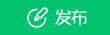 發新帖